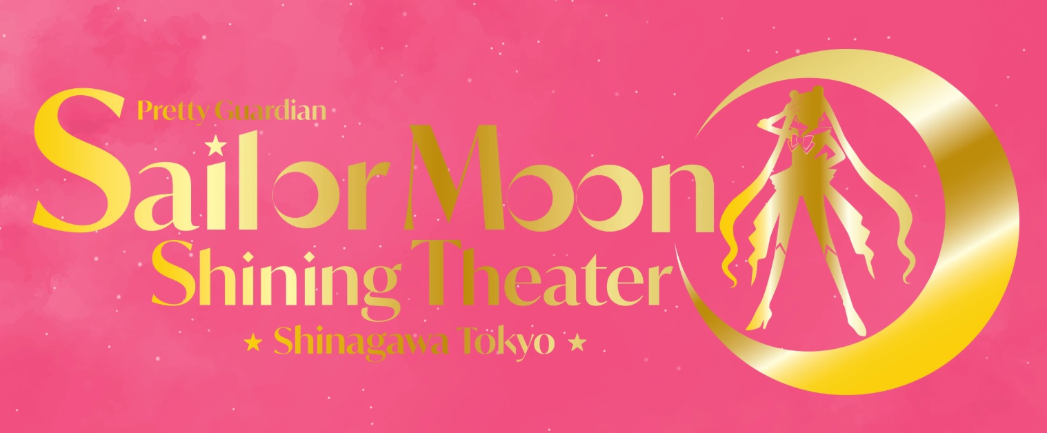 Permanent Sailor Moon stage show theater announced for Tokyo