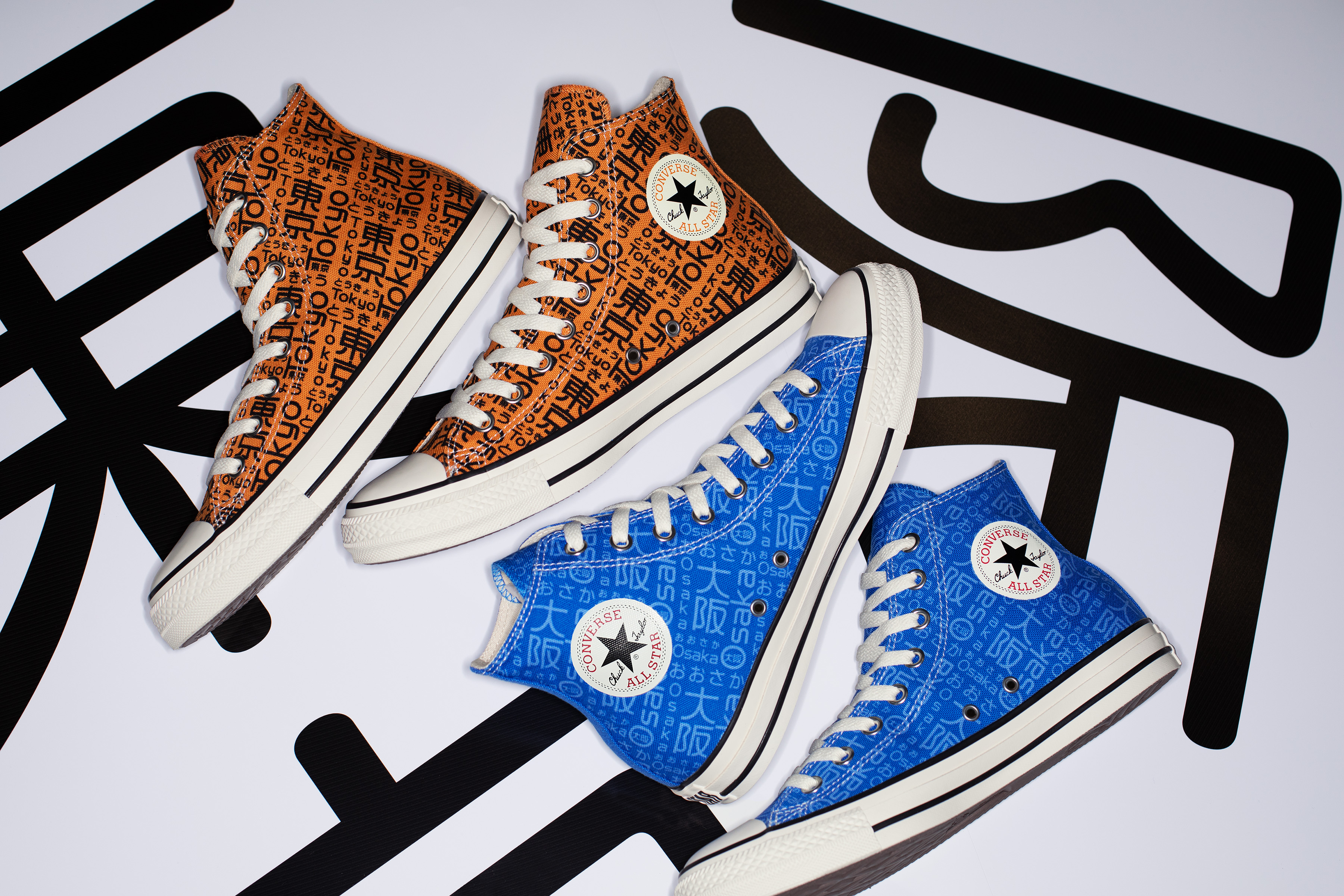 Step into Japanese culture with Converse's new Japan-exclusive