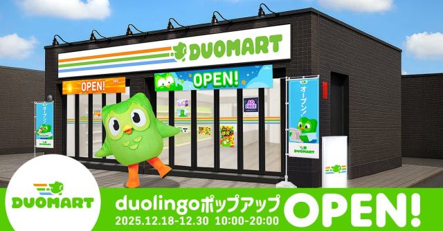 Duolingo to open first pop-up store Duomart in Japan for a very limited time next month