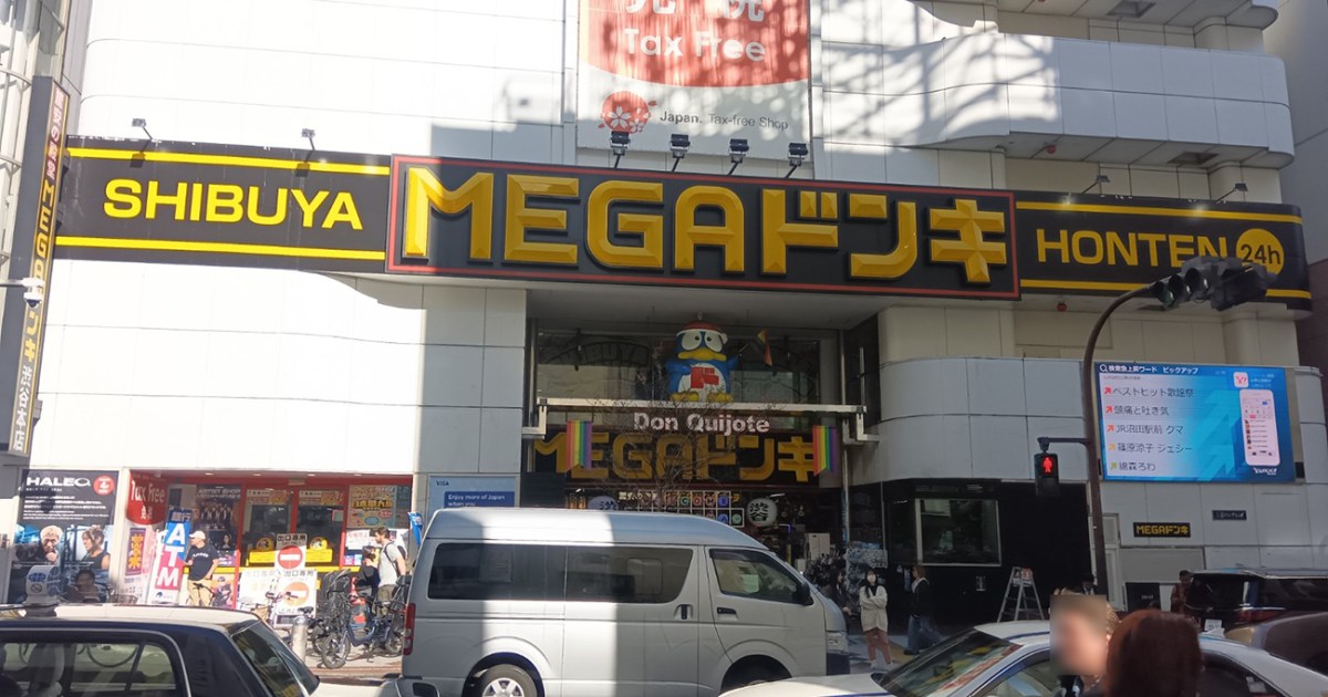 Is China’s don’t-go-to-Japan warning affecting tourist crowds in Shibuya’s Don Quijote?