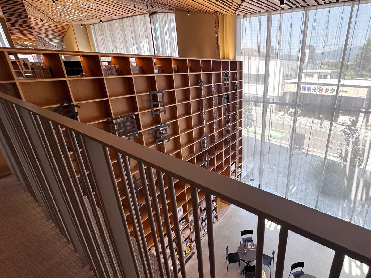 Instagrammable library in Japan shelters the local community with