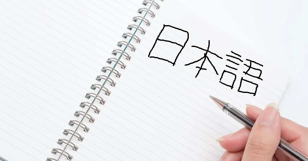 Number of foreigners studying Japanese in Japan hits record high, but are there enough teachers?