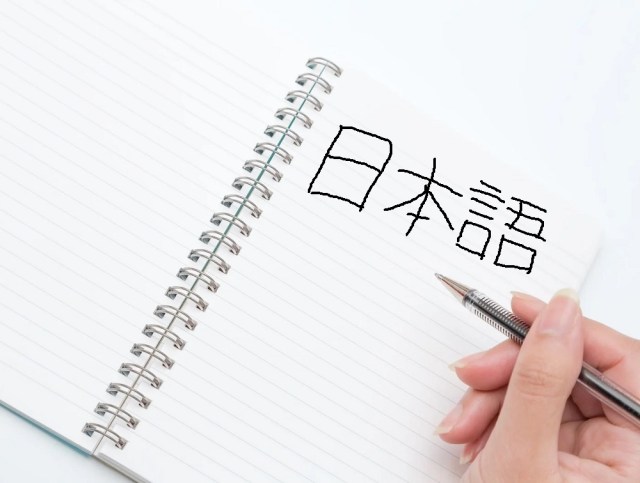 Number of foreigners studying Japanese in Japan hits record high, but are there enough teachers? Number of foreigners studying Japanese in Japan hits record high, but are there enough teachers?