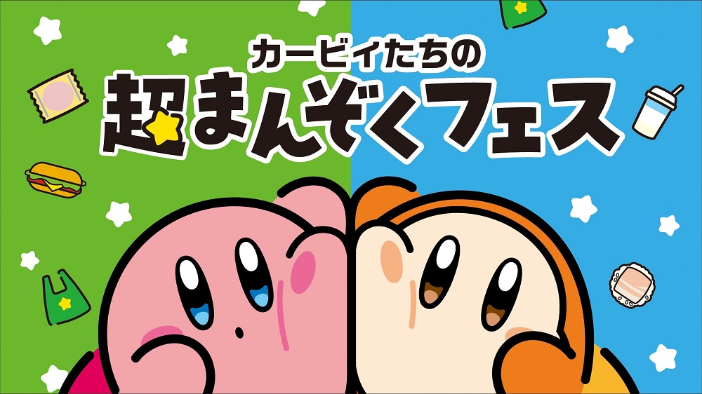 Nintendo's Kirby zooms into Japanese convenience stores Family