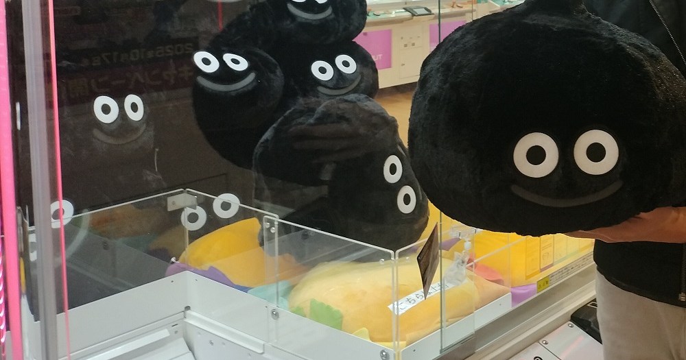 I had no idea you could win crane game prizes in Japan the way my friend won this Dragon Quest Slime