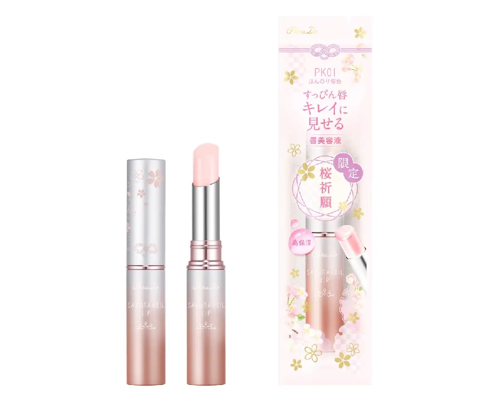7-Eleven Japan offering sakura extract lipstick blessed by 300