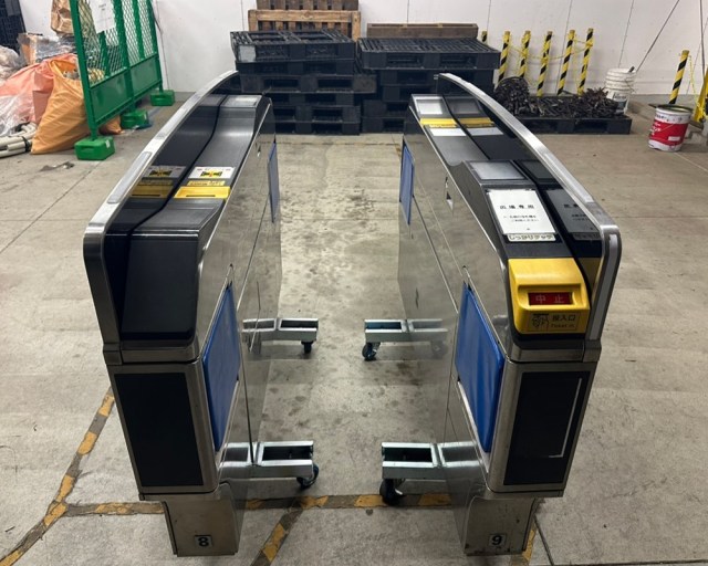 Own A Japanese Ticket Gate