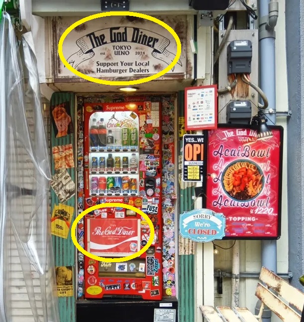 Believe it or not, this isn't a Tokyo vending machine – It's a