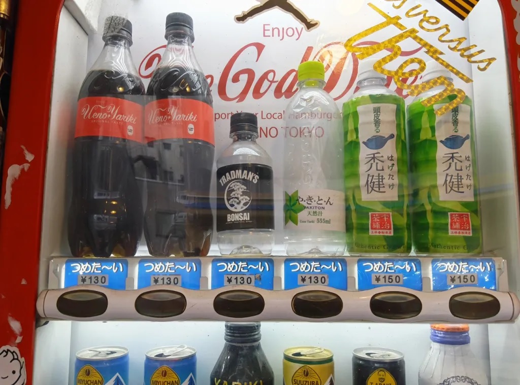 Believe it or not, this isn't a Tokyo vending machine – It's a