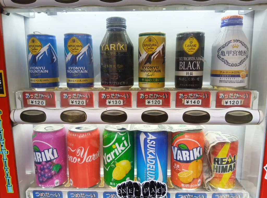 Believe it or not, this isn't a Tokyo vending machine – It's a