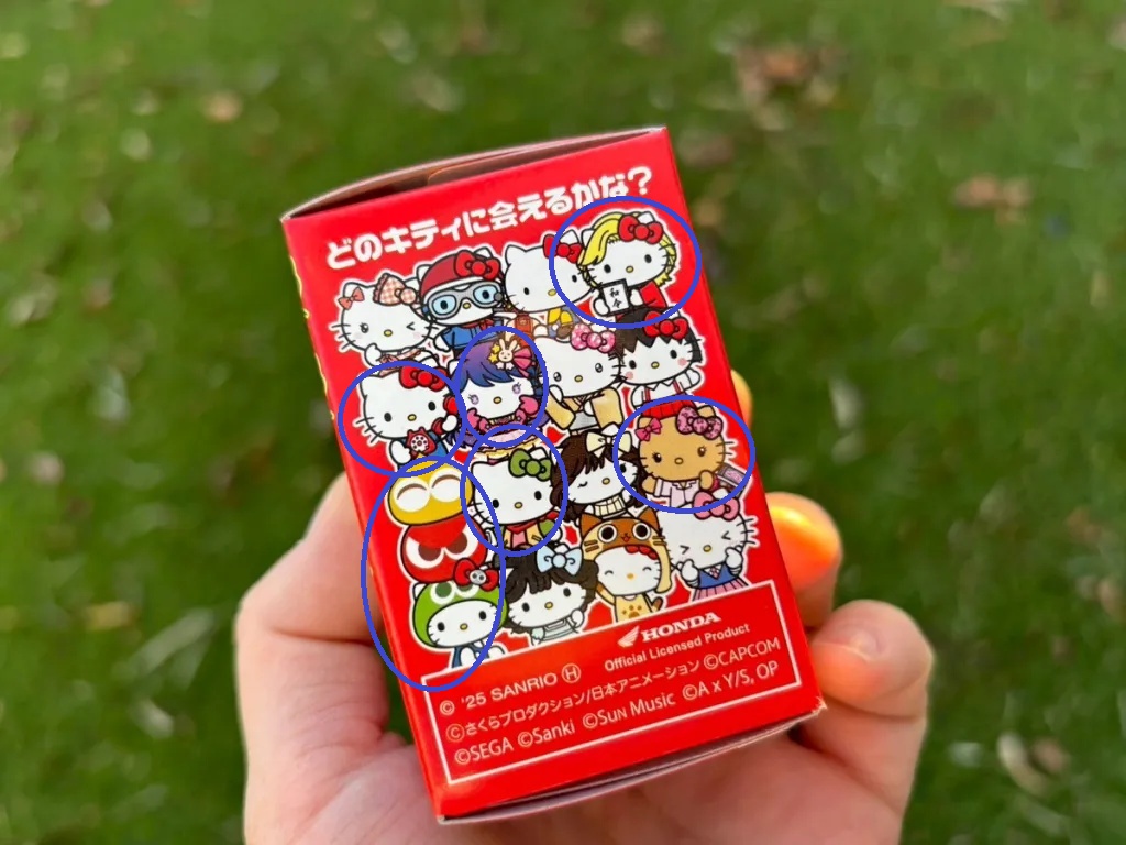 エギセット(ぽよち丸さん専用) Hello Kitty Choco Egg figures are an adorable trip through three