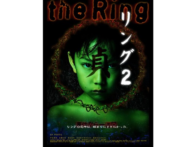J-horror classic Ring 2 airing on Japanese TV with Zen monk offering prayers every time someone dies