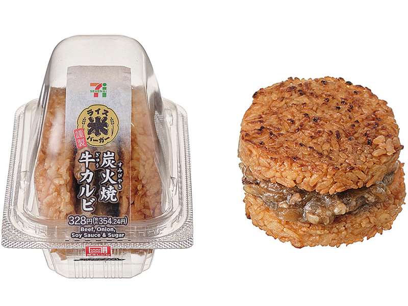 7-Eleven now sells rice burgers in Japan, blurring the line between ...