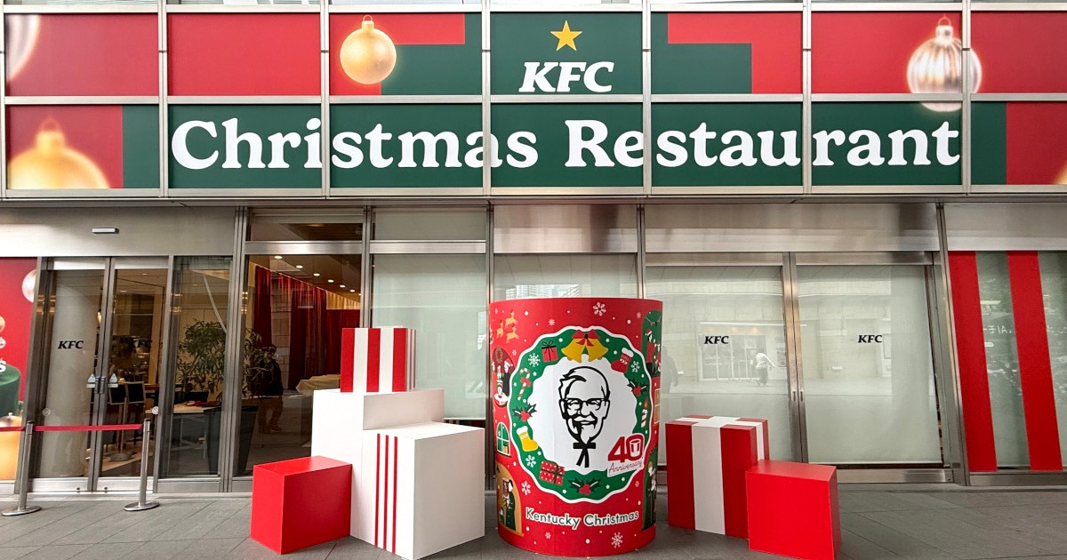 KFC Japan opens a Christmas restaurant in Tokyo…but why???