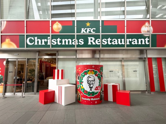 KFC Japan opens a Christmas restaurant in Tokyo…but why???