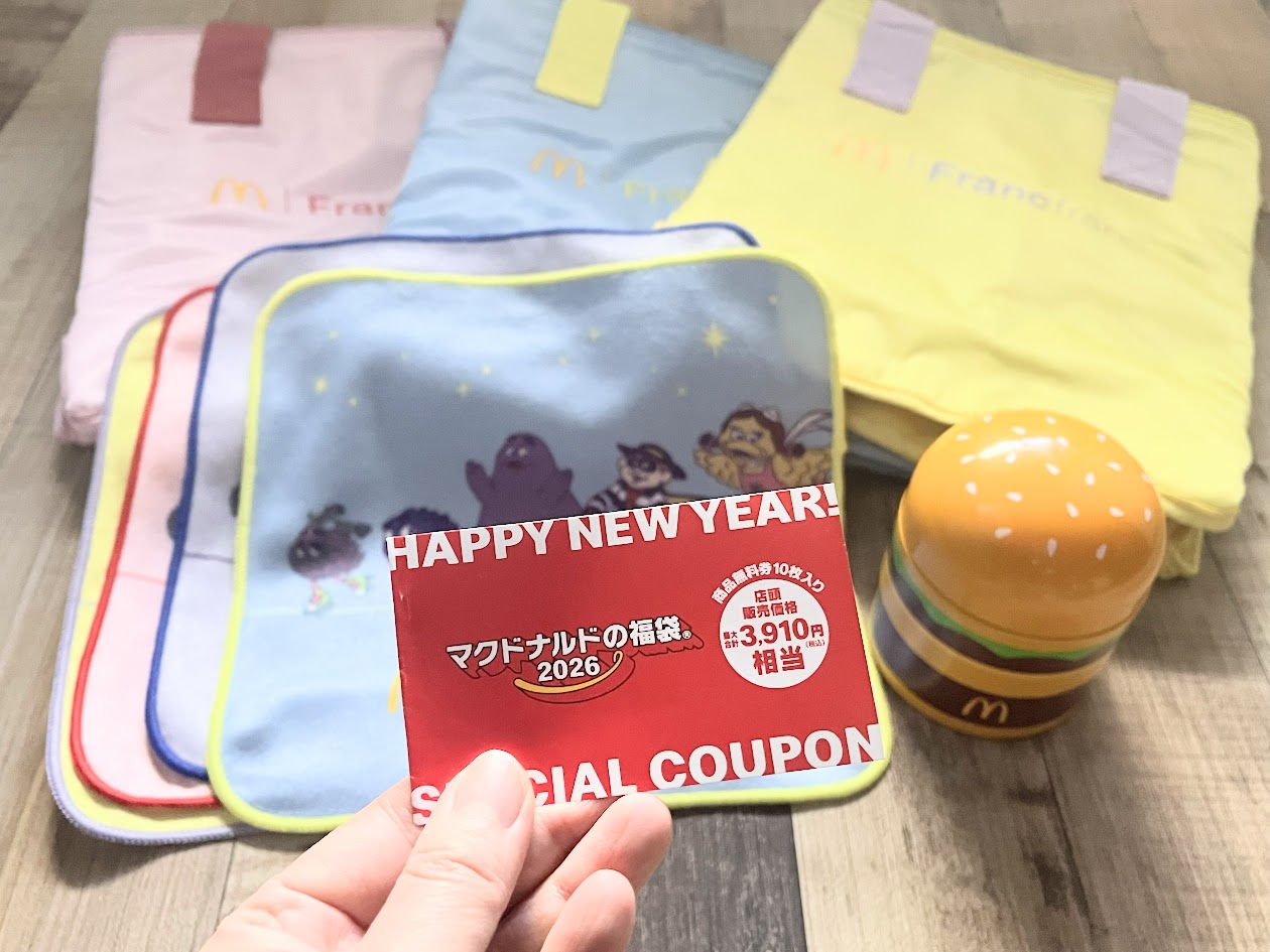 What's inside the McDonald's Japan fukubukuro lucky bag for 2026