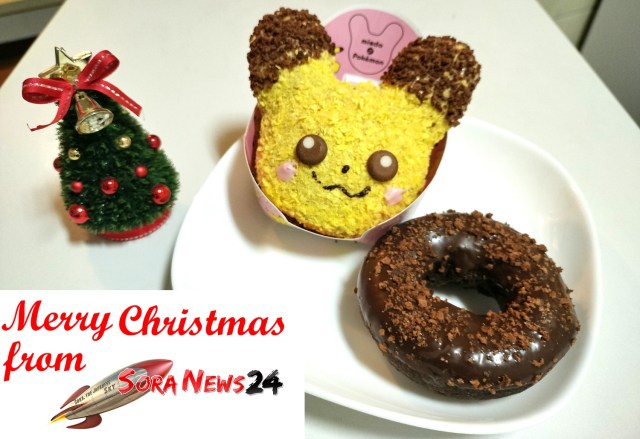 Merry Christmas from SoraNews24!