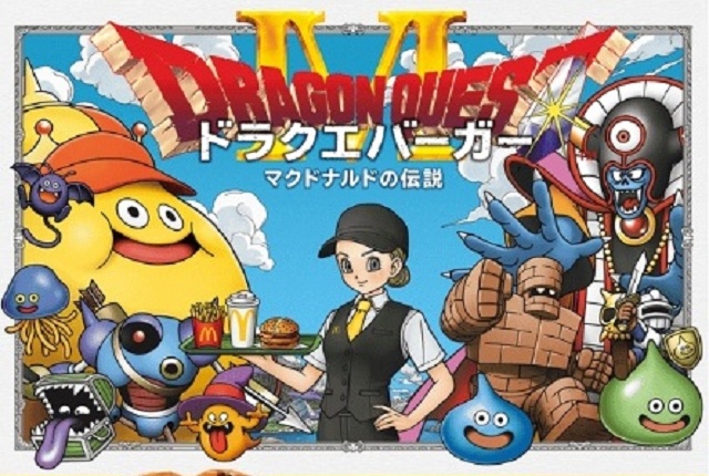 Dragon Quest Burgers and Slime drinks are coming to McDonald’s Japan【Video】