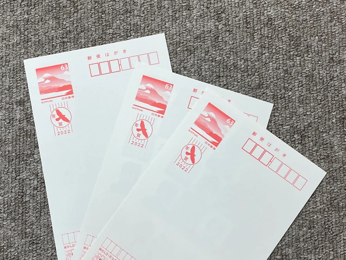 More people in Japan quit sending New Year's cards and many have