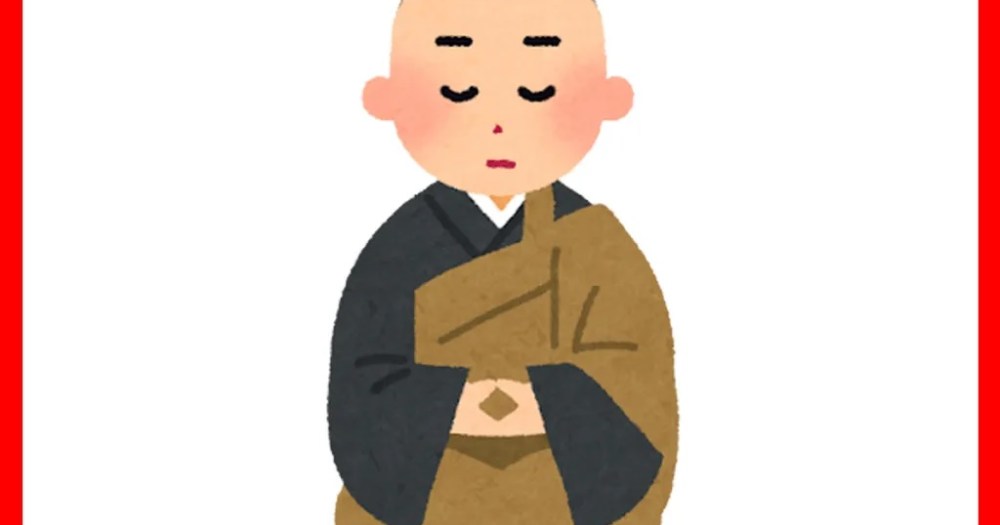 A Japanese dating app matched our bachelorette with a Buddhist monk, and she learned some things