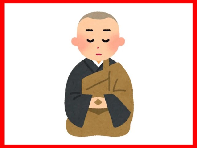 A Japanese dating app matched our bachelorette with a Buddhist monk, and she learned some things A Japanese dating app matched our bachelorette with a Buddhist monk, and she learned some things