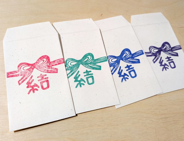 Japan’s otoshidama tradition of giving kids money at New Year’s gets a social welfare upgrade