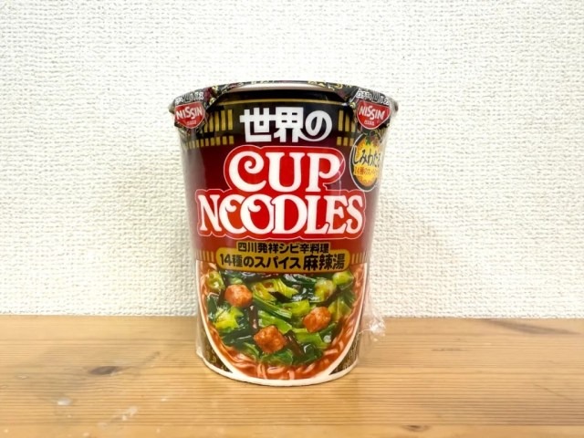 Cup Noodle tries an authentic Jiro-style ramen, but something's