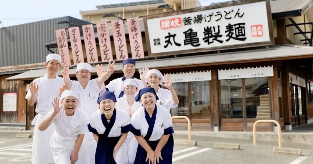 Marugame Family Night is for the Marugame families, not the customers.