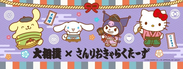Sumo Sanrio! Hello Kitty and pals team up with Japan Sumo Association for new merch【Pics】