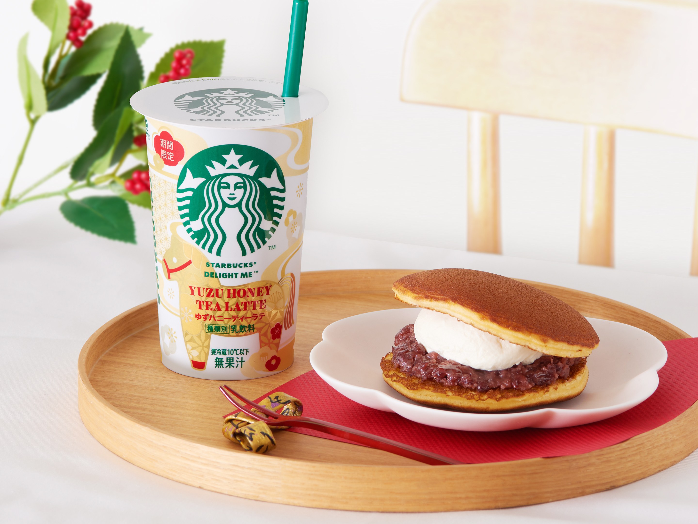 Starbucks Japan releases new zodiac chilled cup drink for 2026 ...