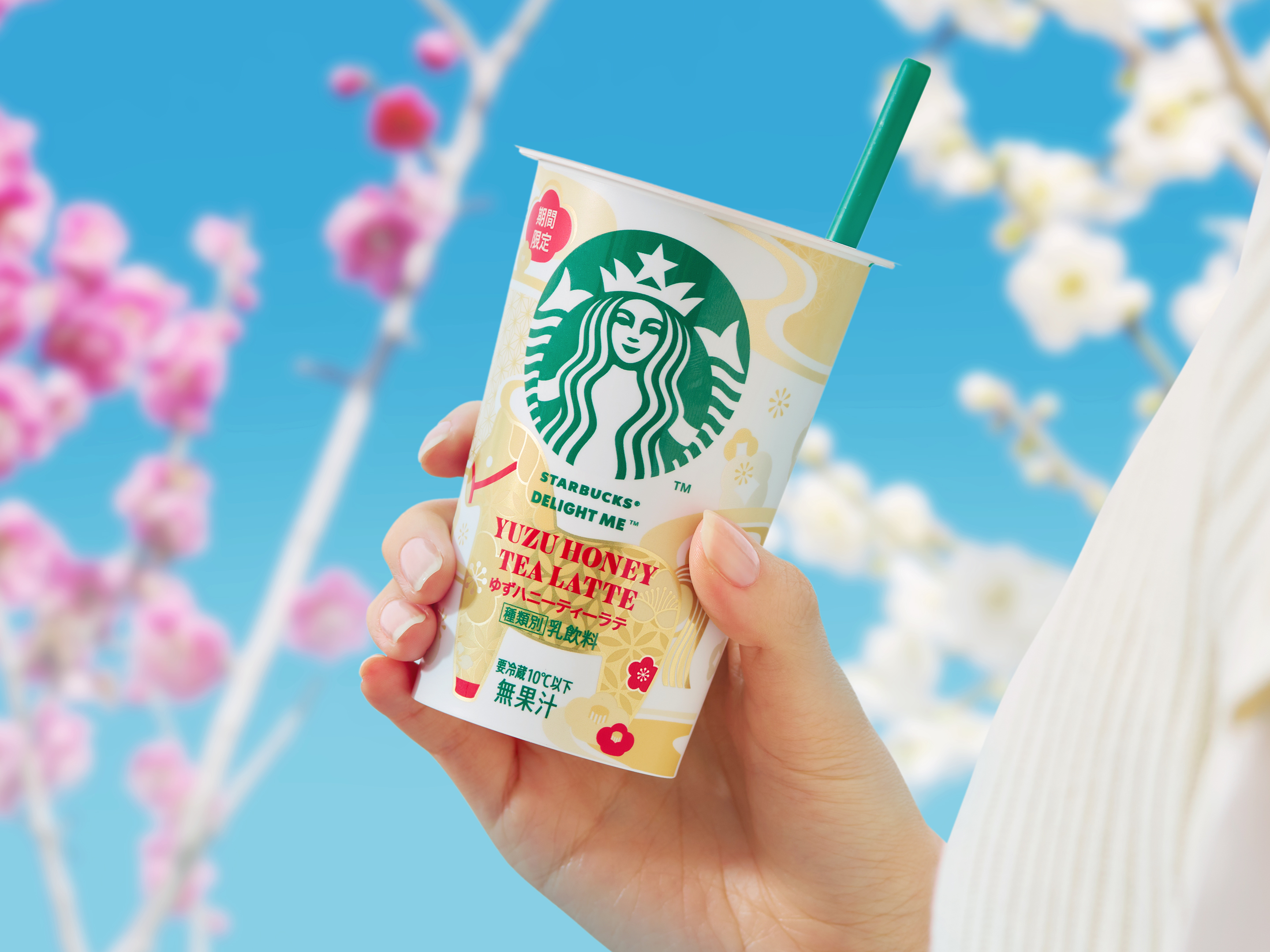 Starbucks Japan releases new zodiac chilled cup drink for 2026