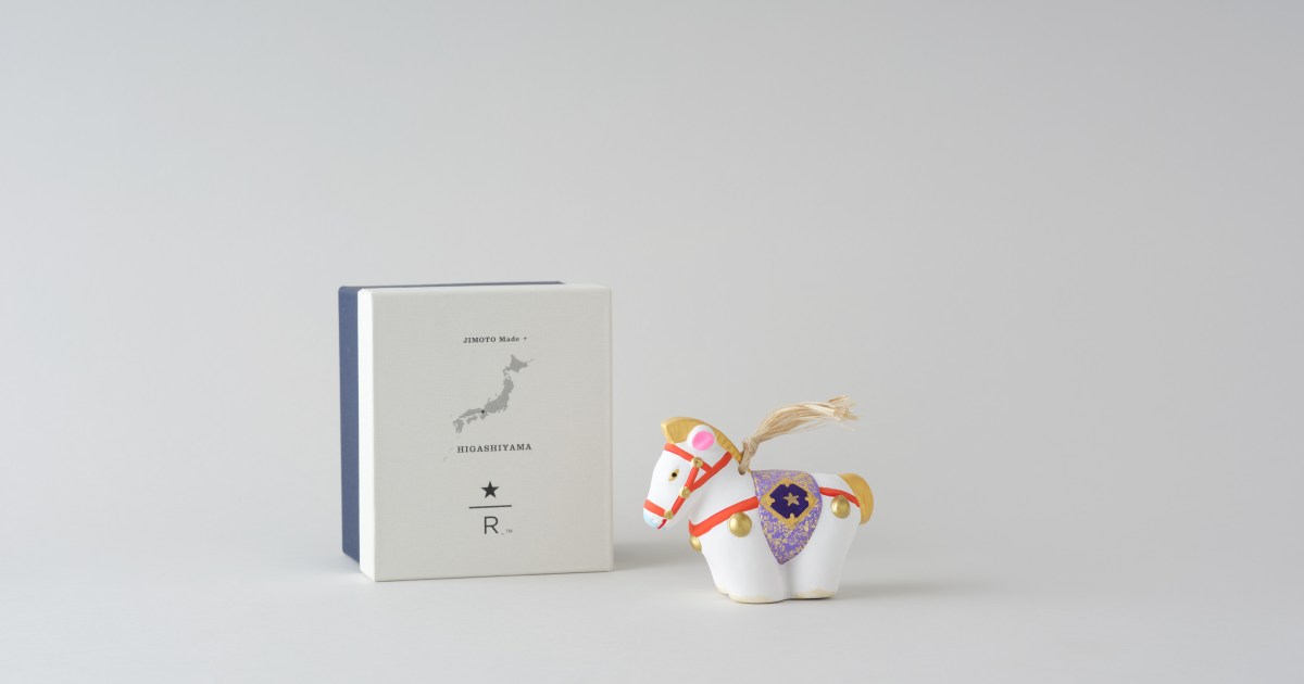 Starbucks teams up with 166-year-old Kyoto doll maker for Year of the Horse decorations【Photos】