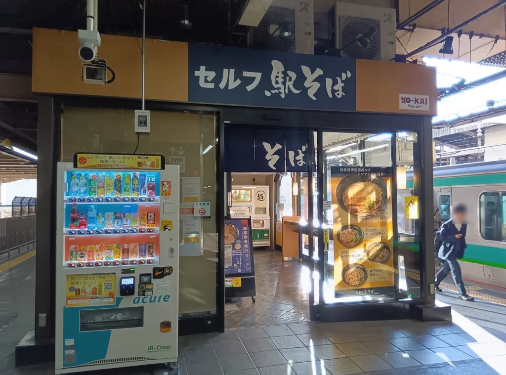 Tokyo’s Ueno Station has an unmanned noodle restaurant on its platform, and its no-joke good