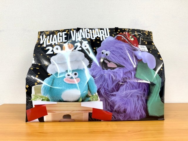 Village Vanguard’s most expensive Black Lucky Bag sets an ominous tone for 2026