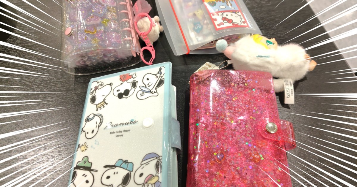 Good friends stick together.