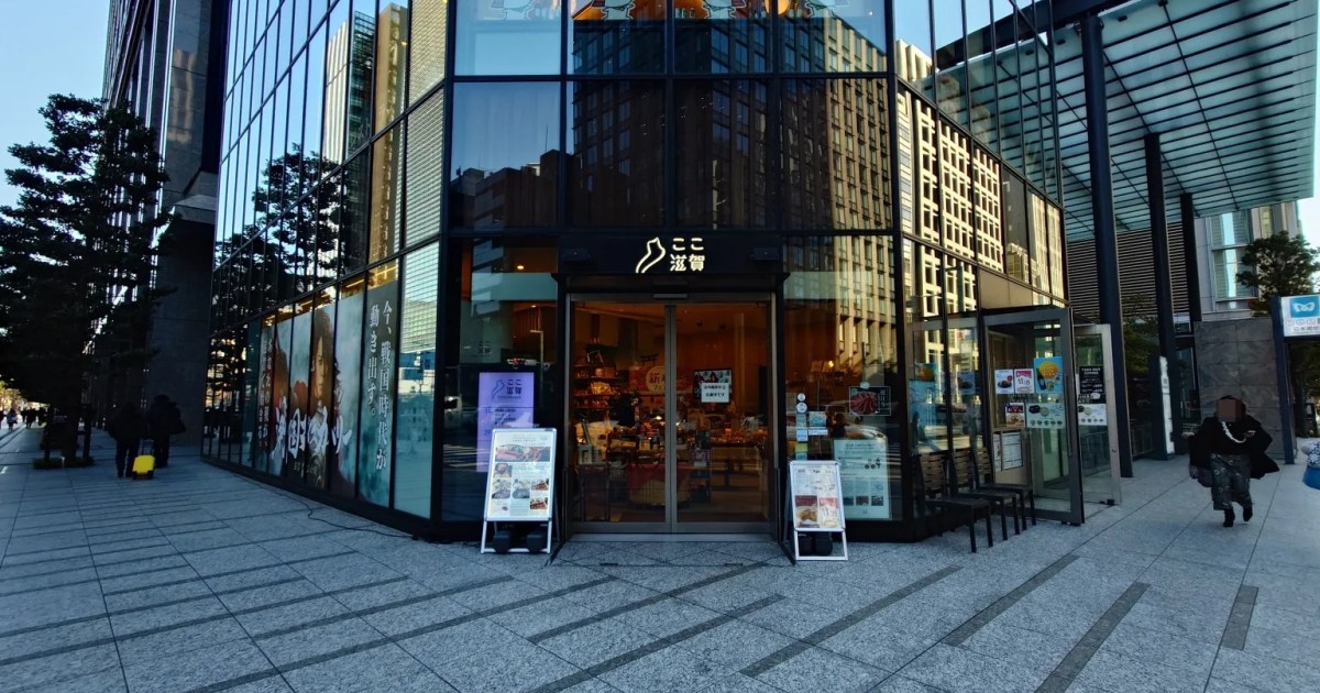 If you haven’t tried an antenna shop in Japan, you’re missing out