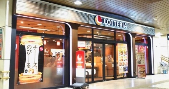 All Lotteria fast food restaurants in Japan to close by the end of March