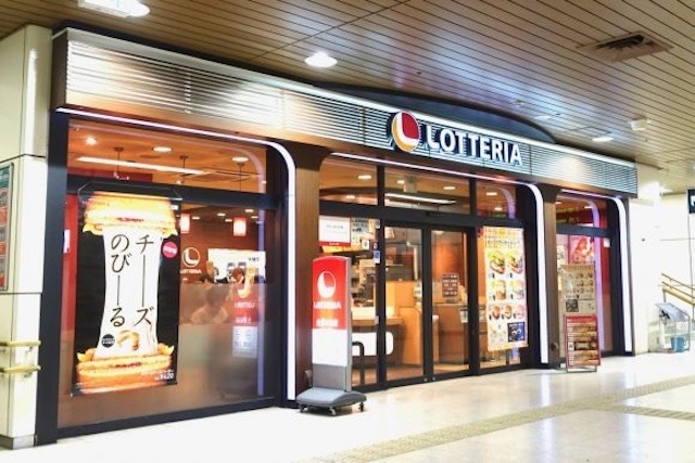 All Lotteria fast food restaurants in Japan to close by the end of March All Lotteria fast food restaurants in Japan to close by the end of March