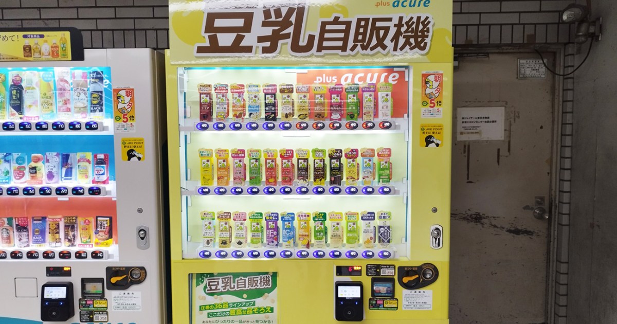 Japanese vending machine serves up unique drinks at four Tokyo train stations