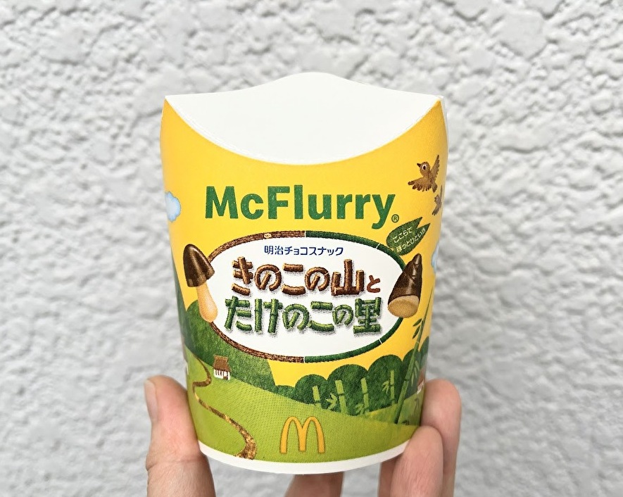 Is McDonald’s Japan’s Mushroom Mountain and Bamboo Shoot Village McFlurry worth the hype?