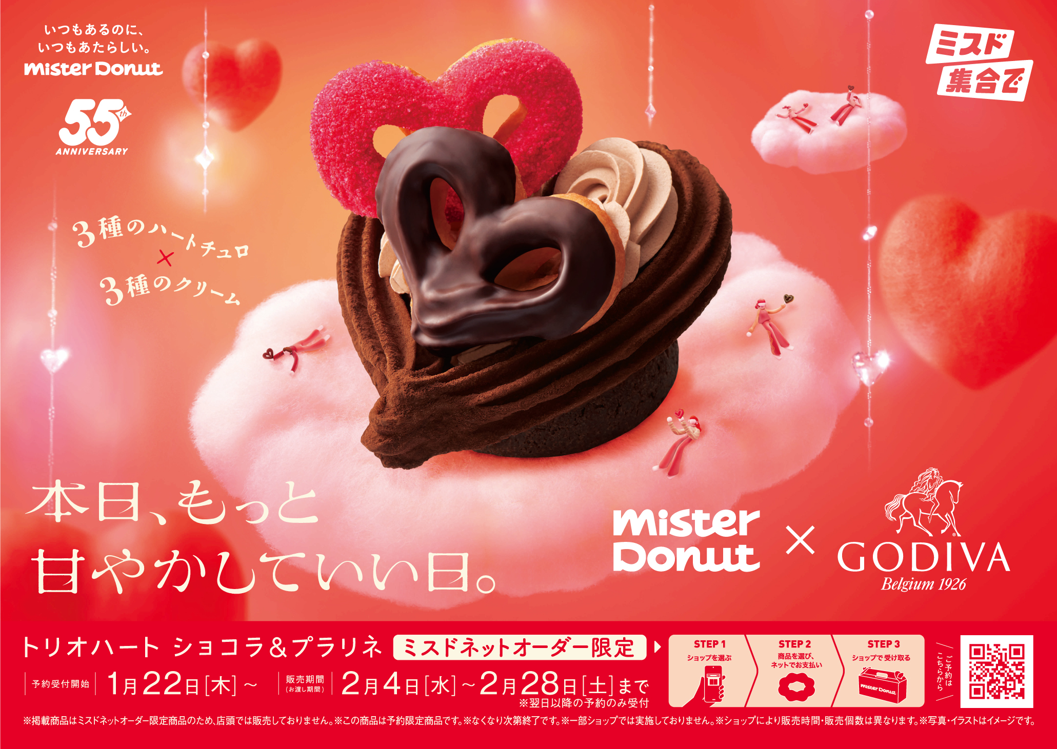 Mister Donut releases a secret Godiva doughnut you won’t find in stores