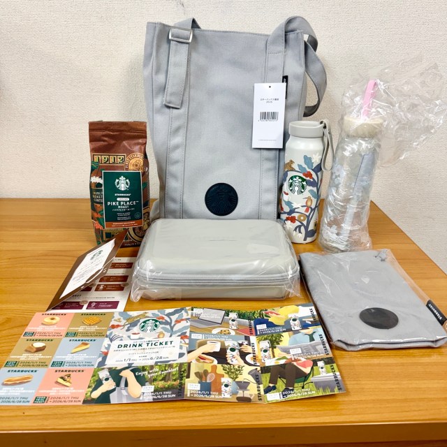 What's inside Starbucks Japan's fukubukuro lucky bag for 2026