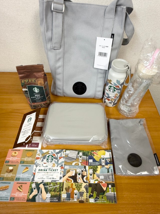 What's inside Starbucks Japan's fukubukuro lucky bag for 2026