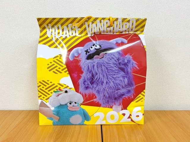 The Yellow Lucky Bag from Village Vanguard is so bad it may damage Japan-US relations