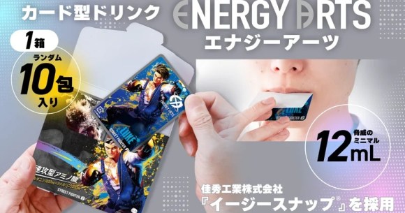 Japan’s newest (and craziest) energy drinks are energy cards you drink from【Pics】
