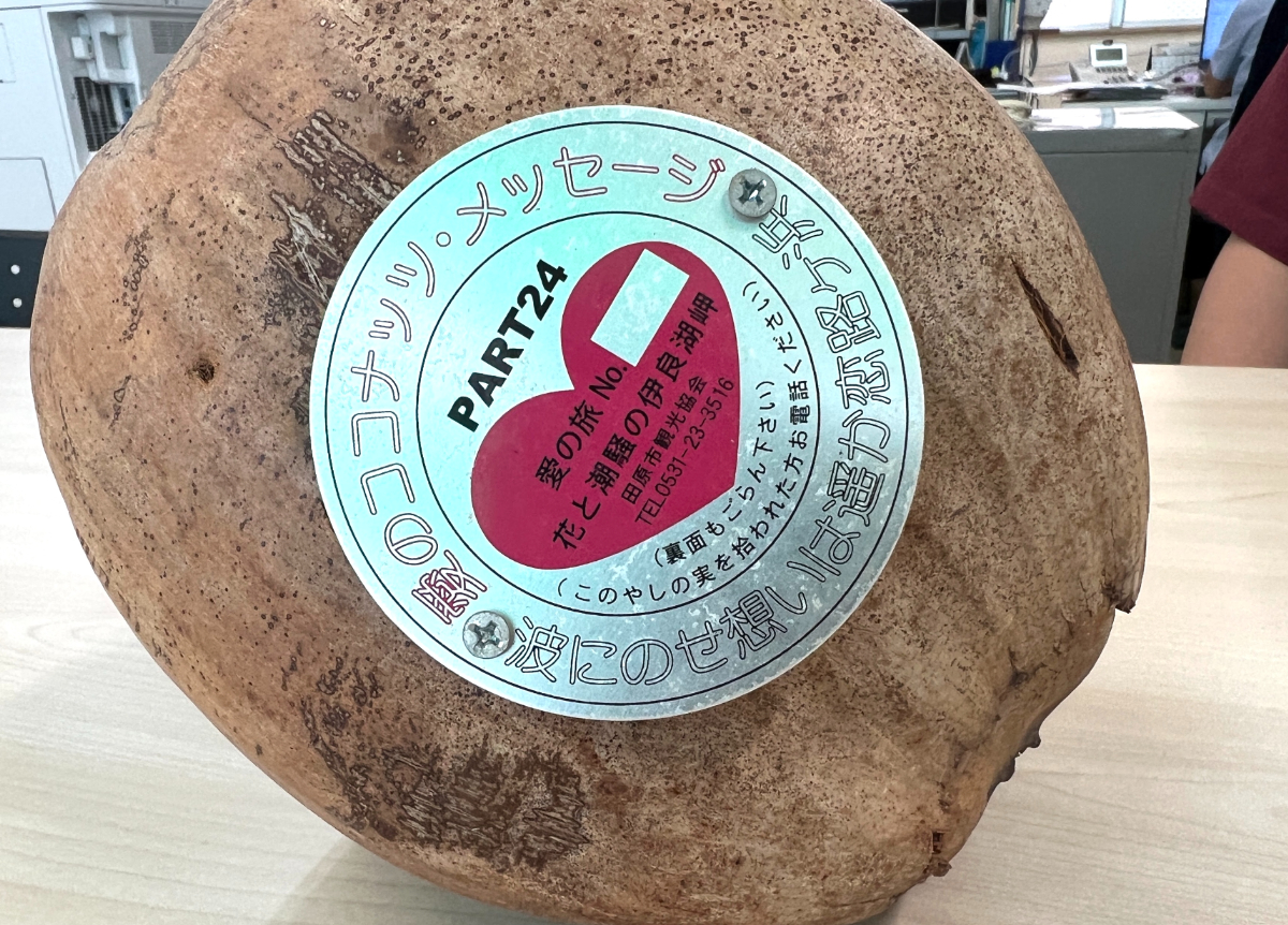 Japan has been tossing message-bearing coconuts into the ocean