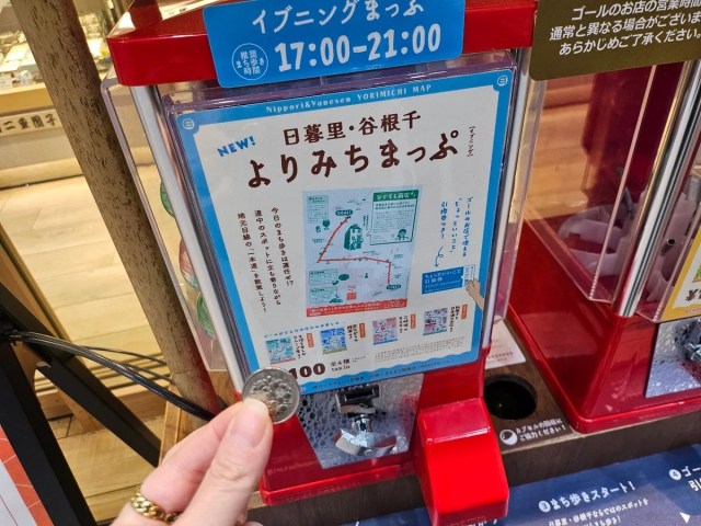 We followed Tokyo’s mystery walking map and ended up creating our own bar-hopping adventure