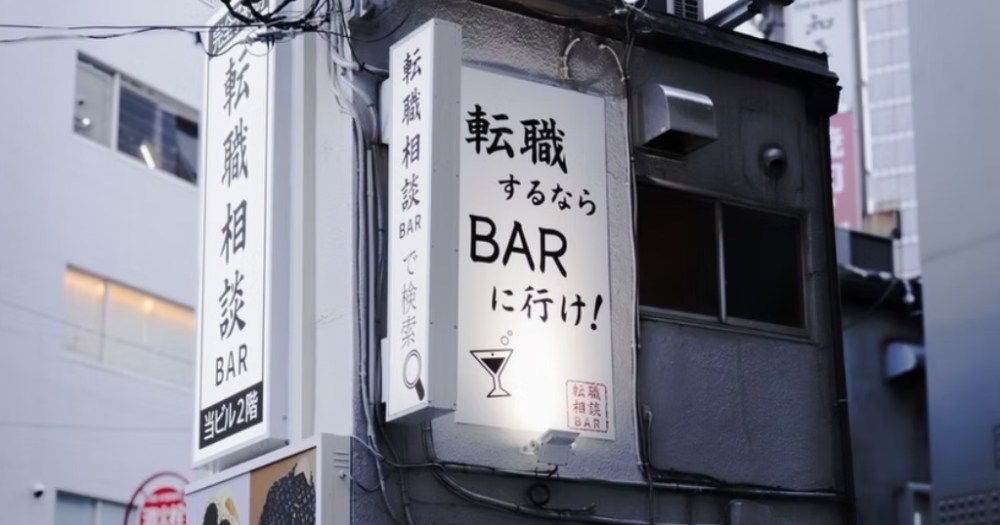 Japan has a new bar just for people thinking about quitting their jobs, and the drinks are free