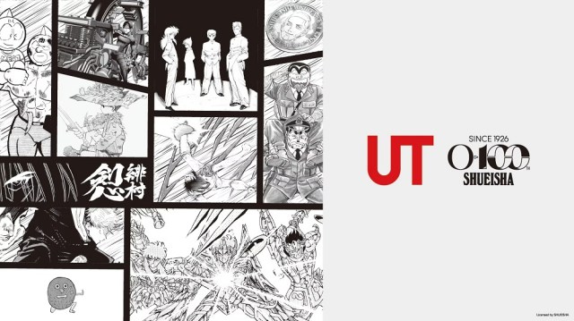 Massive manga collaboration bringing 100 years of Shueisha manga to Uniqlo T-shirts【Photos】