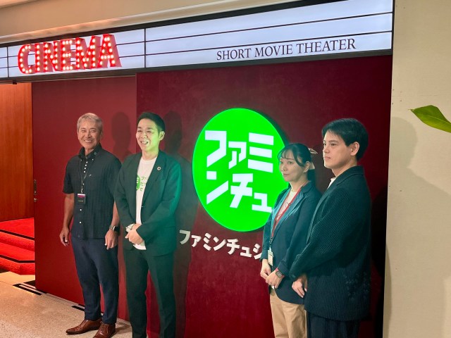 New Family Mart cinema opens inside Japanese airport